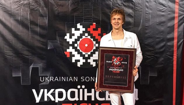 Українська пісня