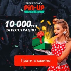 казино